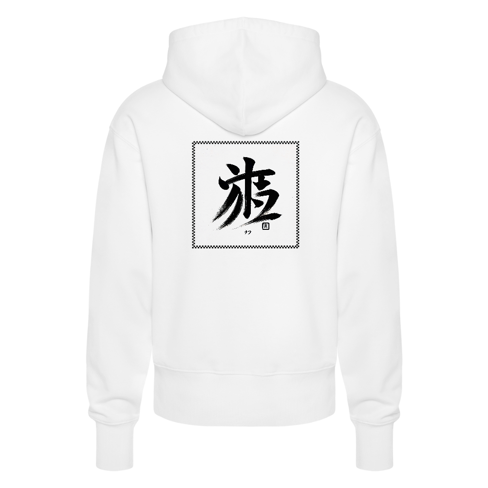 Stanley/Stella Unisex Relaxed Fit Bio-Hoodie SLAMMER - Kenshin - Weiß
