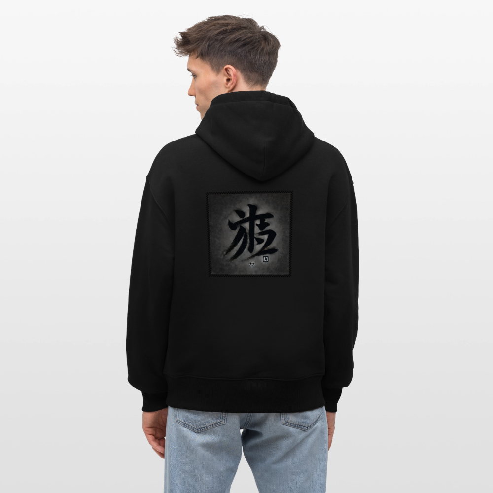 Stanley/Stella Unisex Relaxed Fit Bio-Hoodie SLAMMER - Kenshin - Schwarz